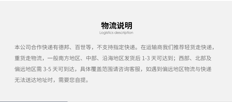 详情页_19.jpg