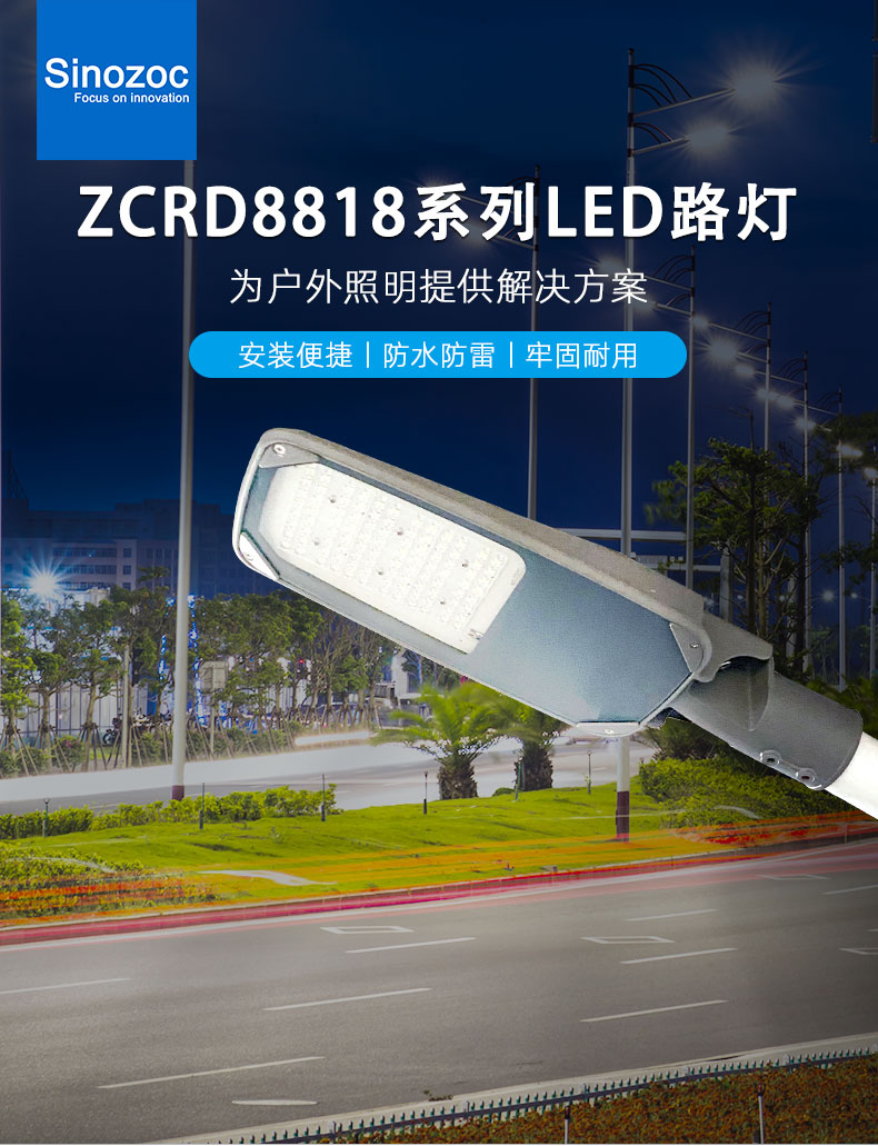 ZCRD8818详情页_01.jpg