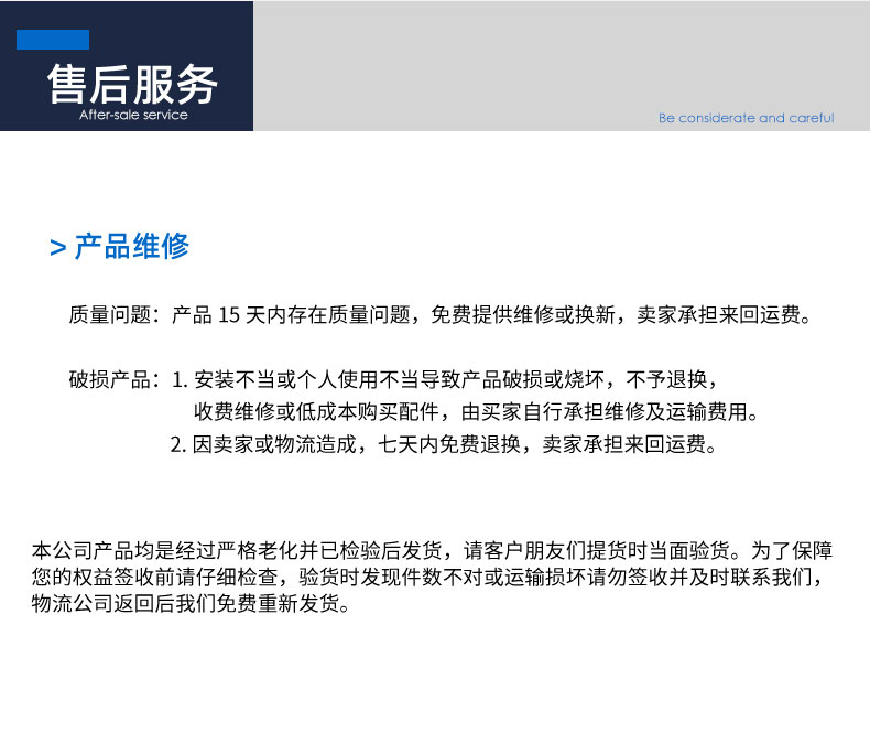 ZCRD8818详情页_17.jpg
