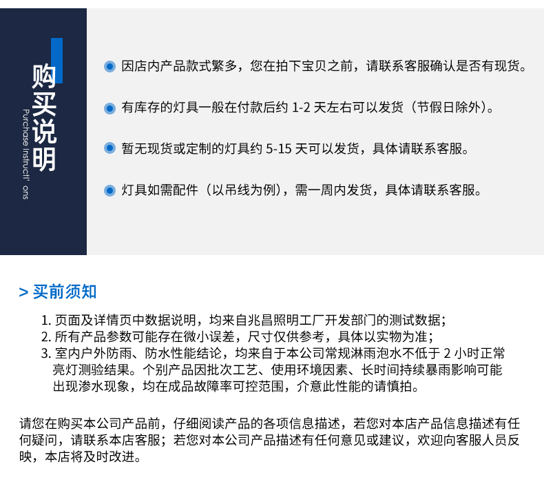 详情页京东_19.jpg