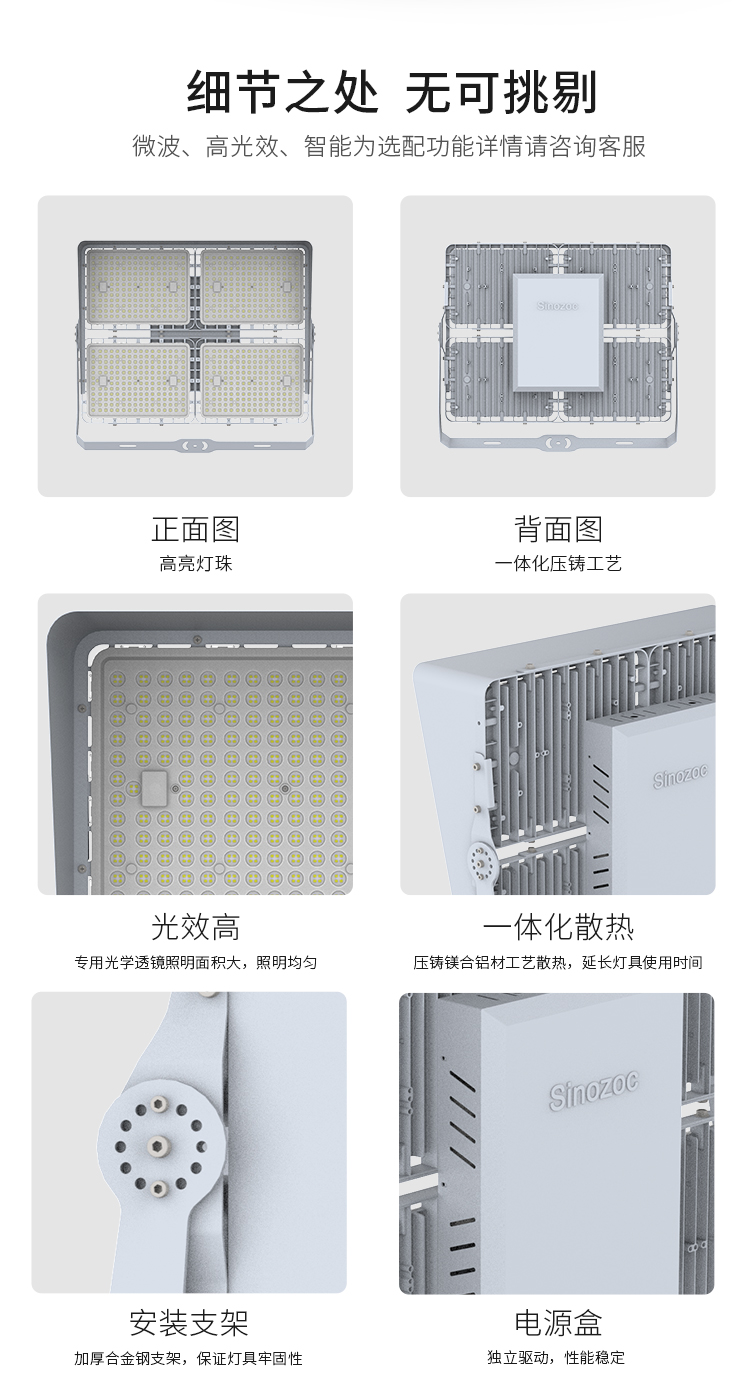 ZCFL7929-详情页-最终版本_02.jpg