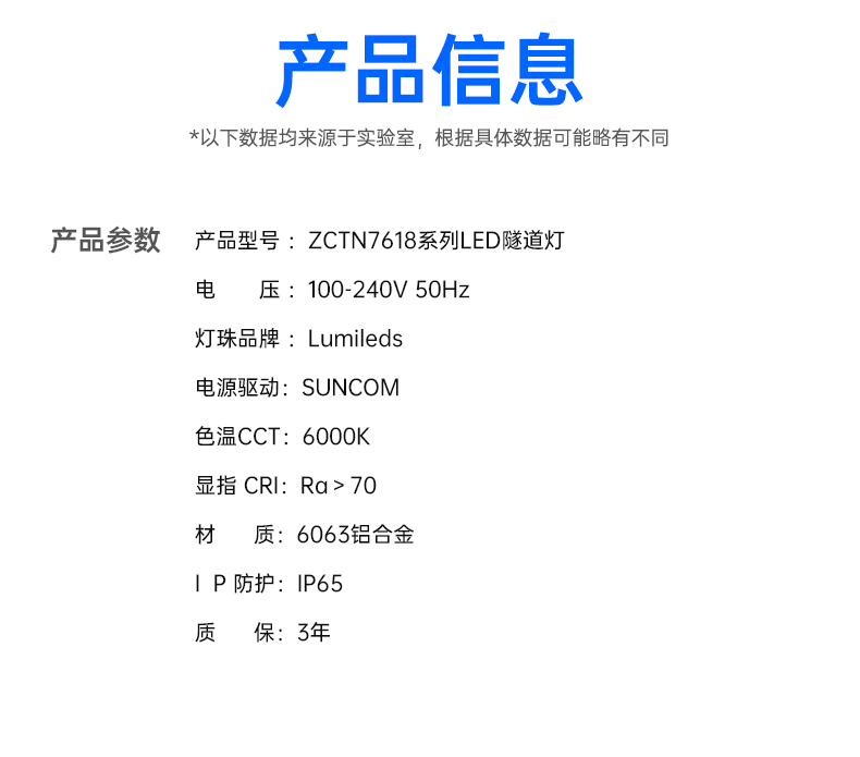 ZCTN7618详情页京东_12.jpg