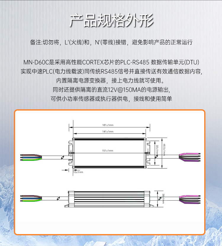 PLC-RS485-数据传输单元_04.jpg