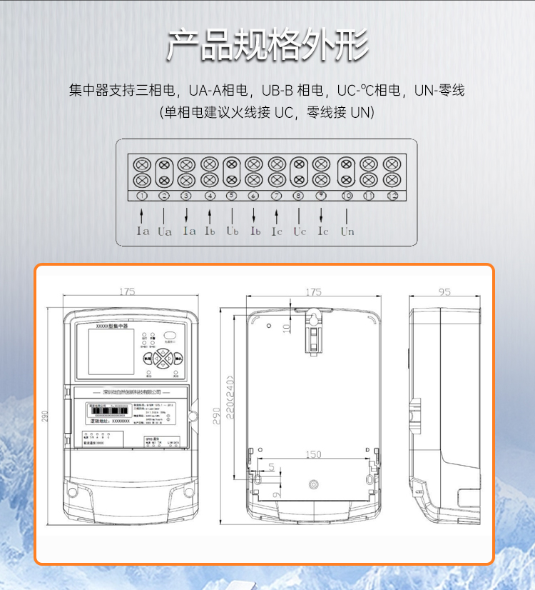 边缘计算网关_04.jpg