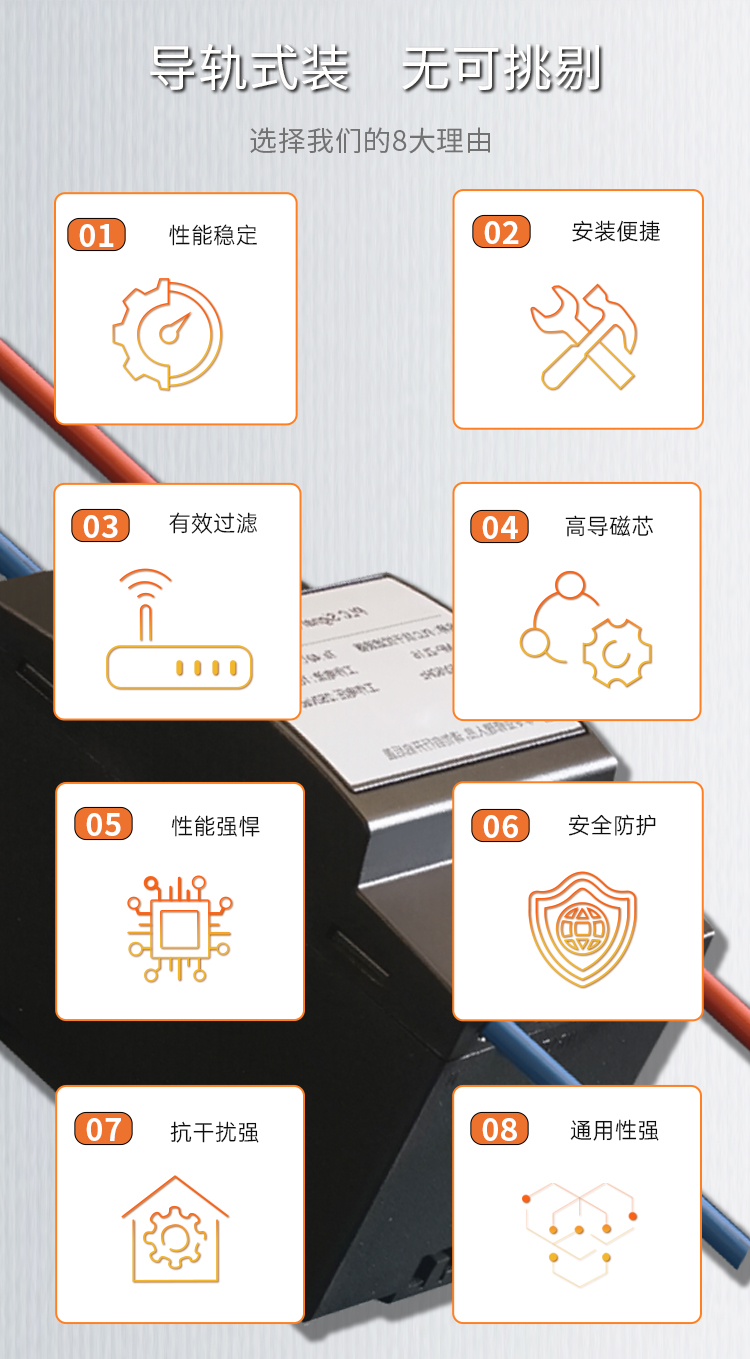 滤波器详情页_02.jpg