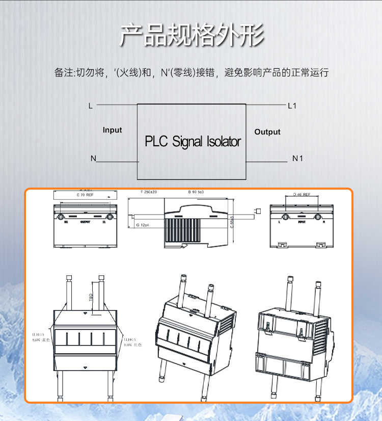 滤波器详情页_04.jpg