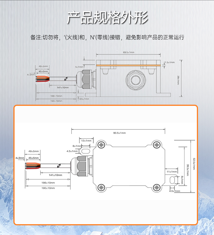 微波传感器_04.jpg