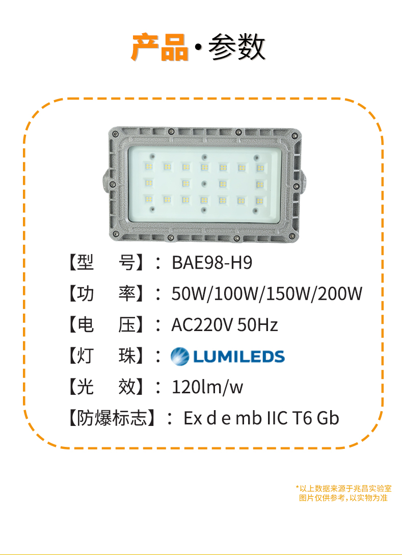 BAE98-H9_09 - 副本.jpg