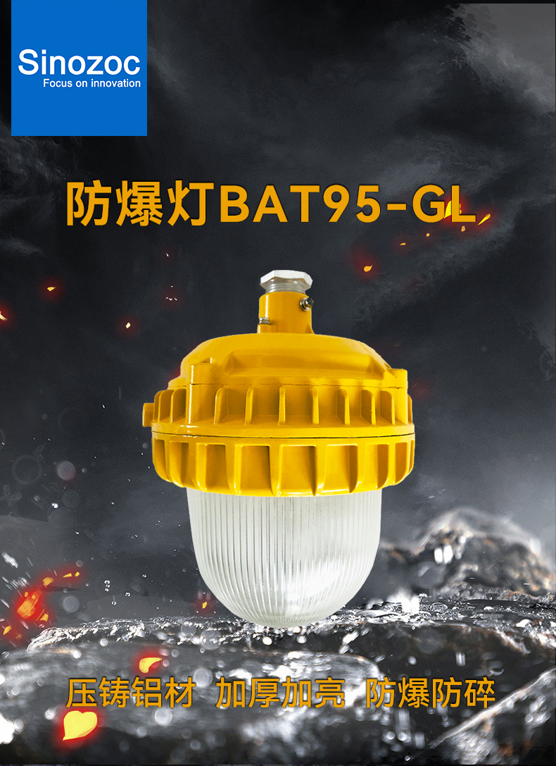 BAT95-GL_01.jpg