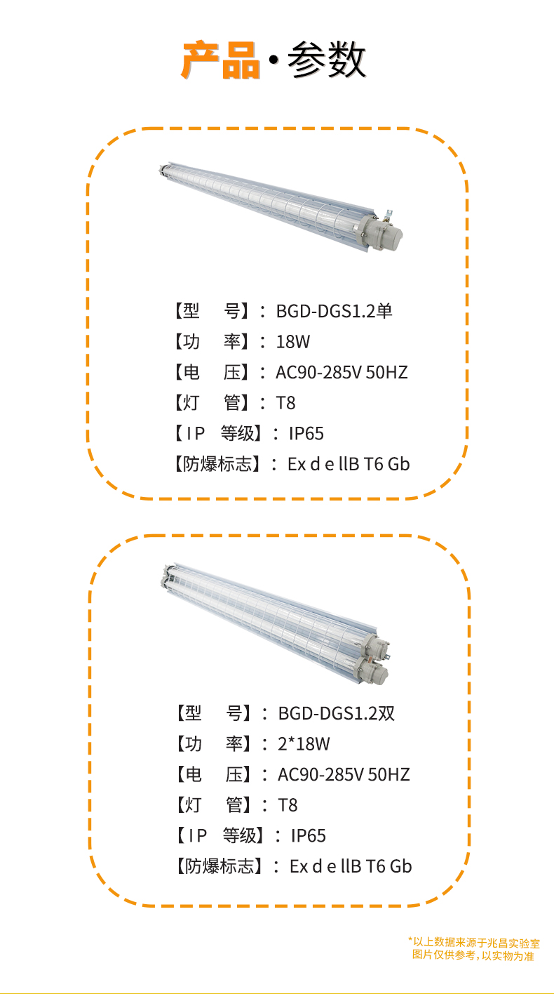 BGD-DGS1_08.jpg