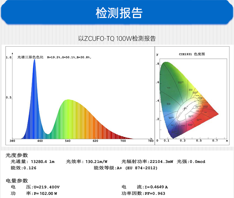 ZCUFO-TQ_12.jpg
