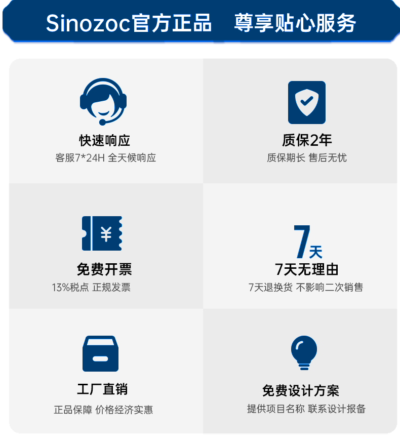 平板净化灯ZCJH_12.png