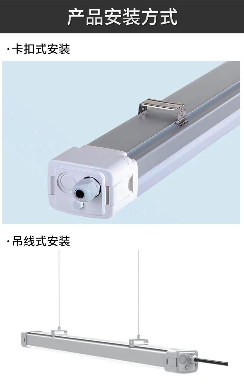 三防灯ZCTP795_09.png