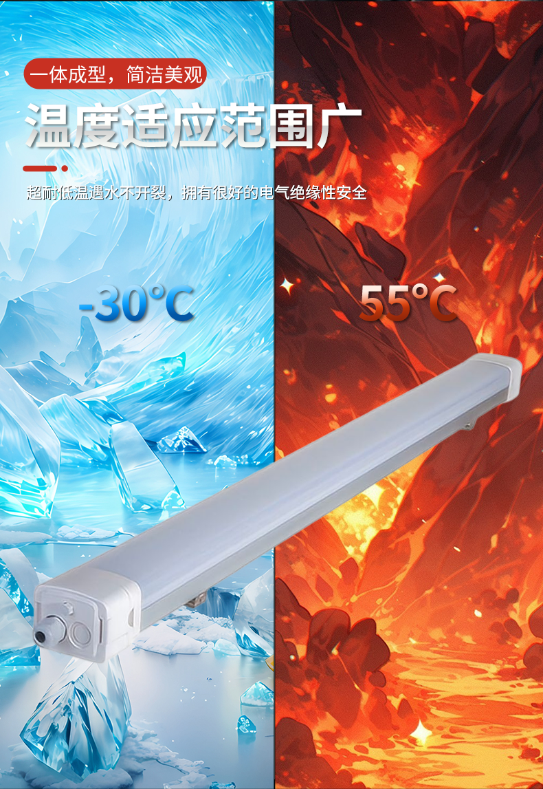 三防灯ZCTP795_04.png