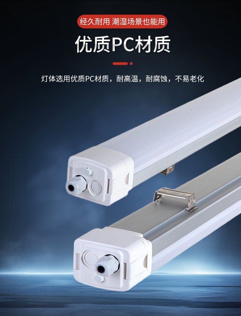 三防灯ZCTP795_05.png