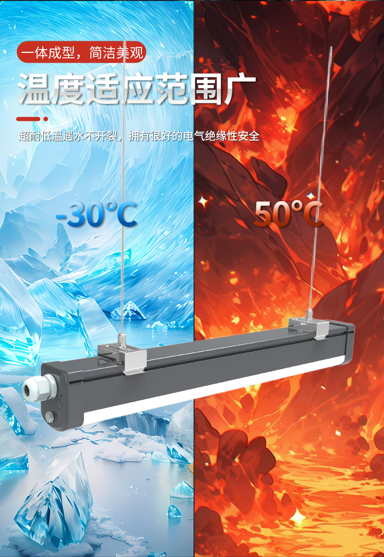 三防灯ZCTP796_04.png