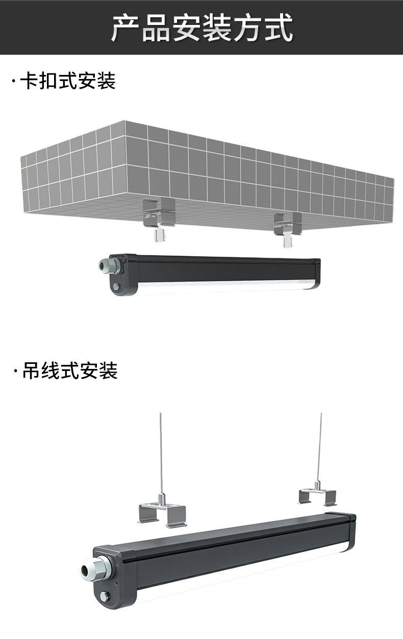 三防灯ZCTP796_09.png