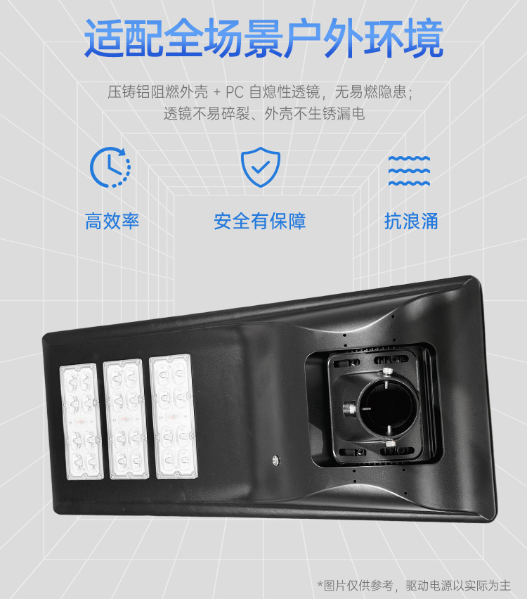 太阳能路灯ZCLD-S_07.jpg
