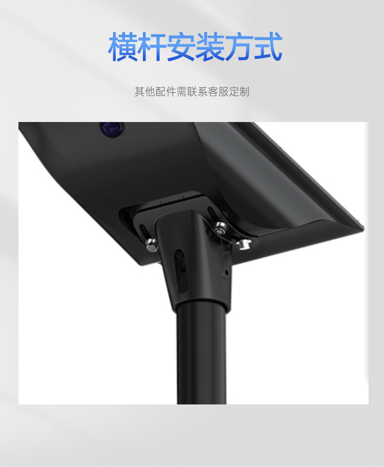 太阳能路灯ZCLD-S_09.jpg