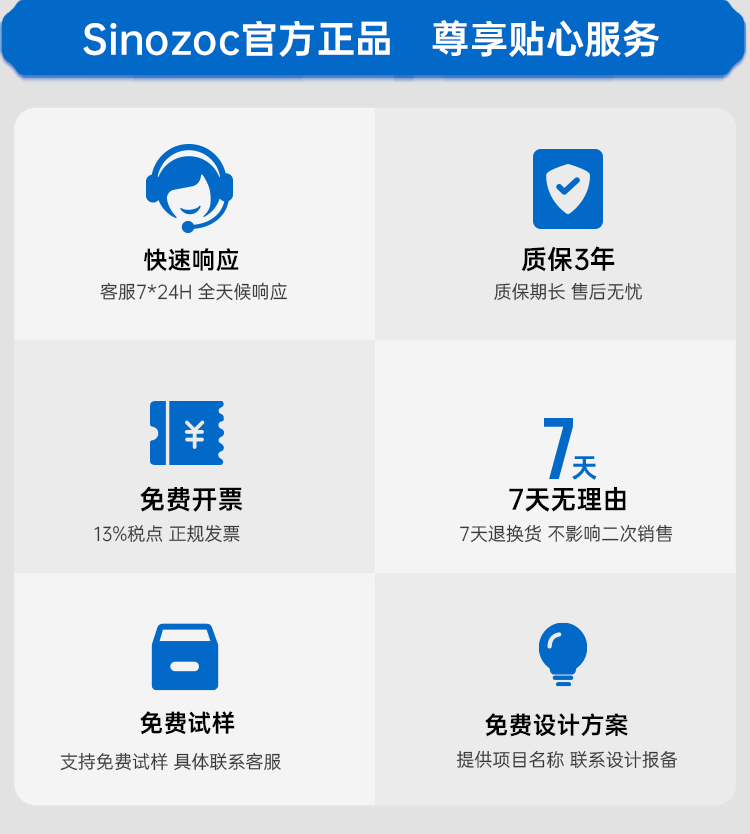 太阳能路灯ZCLD-S_13.jpg