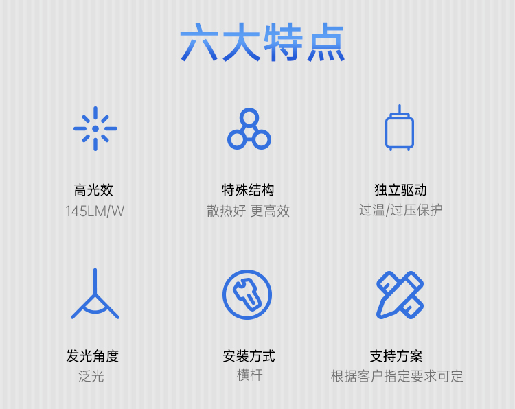 太阳能路灯ZCLD-SR_04.jpg