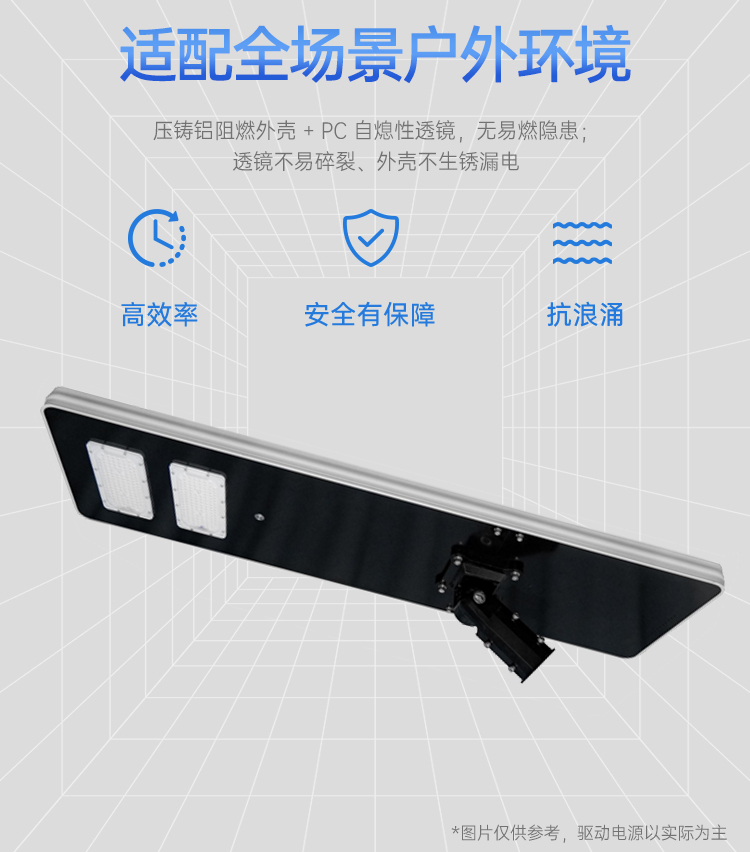 太阳能路灯ZCLD-SR_07.jpg