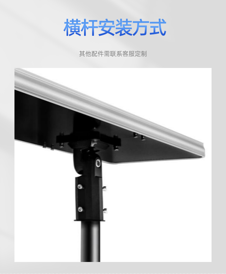 太阳能路灯ZCLD-SR_09.jpg