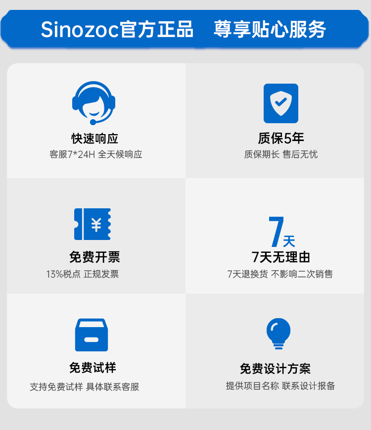 太阳能路灯ZCLD-SR_14.jpg