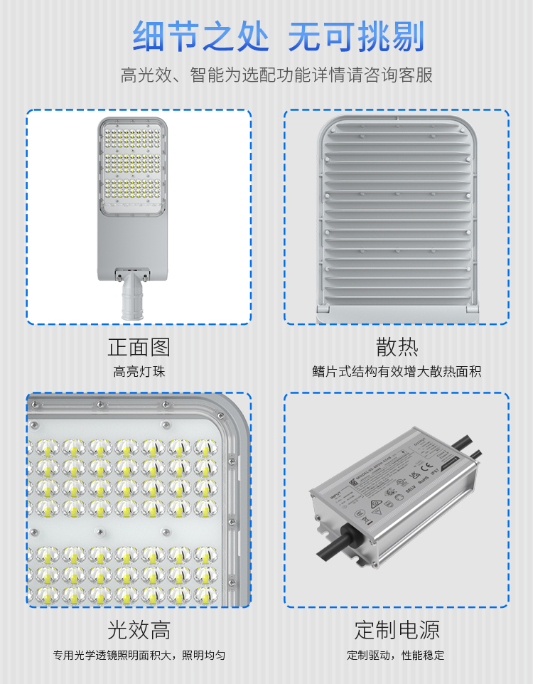 路灯-ZCLDC_03.jpg