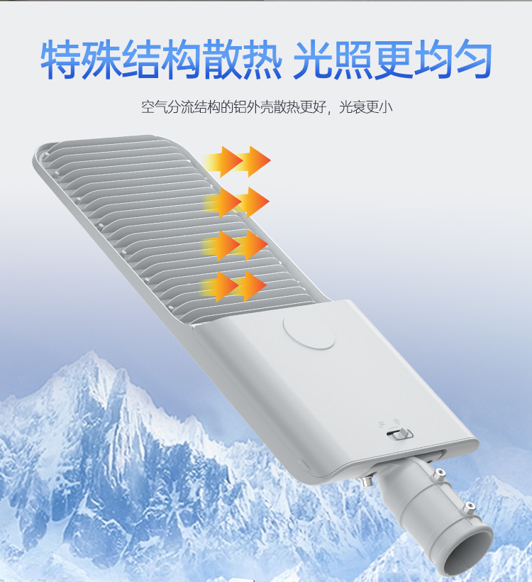 路灯-ZCLDC_06.jpg