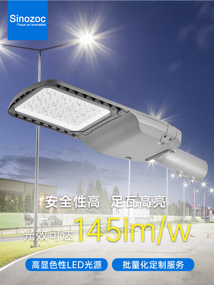 路灯-ZCLDF_01.jpg