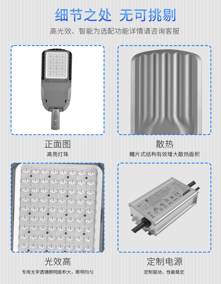 路灯-ZCLDF_03.jpg