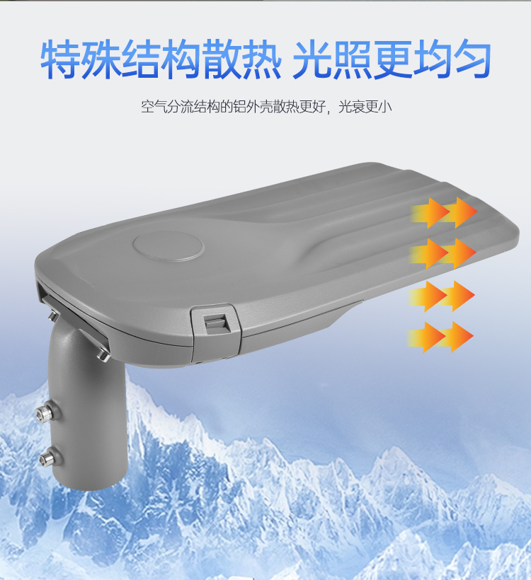 路灯-ZCLDF_06.jpg