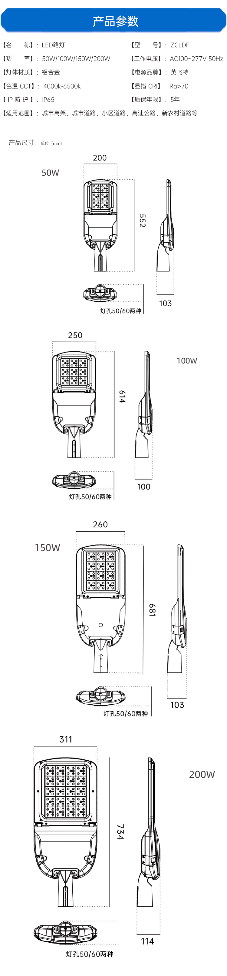 路灯-ZCLDF_11.jpg
