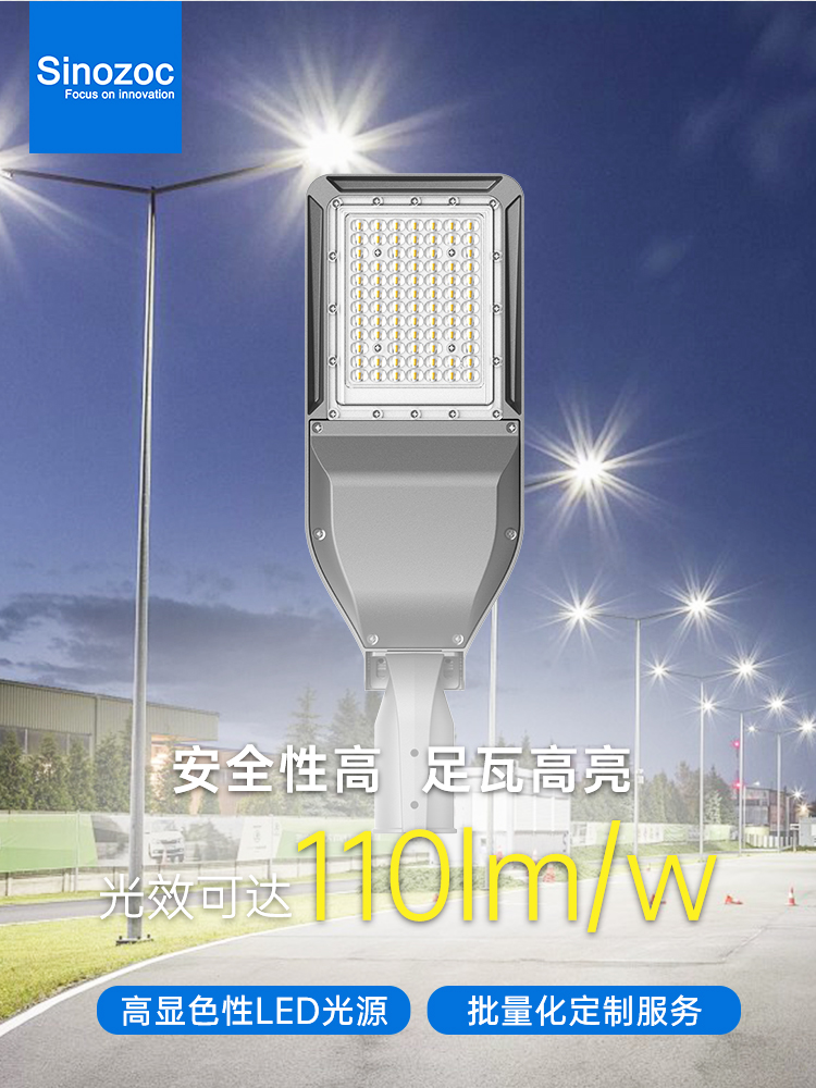 路灯-ZCRD683_01.jpg