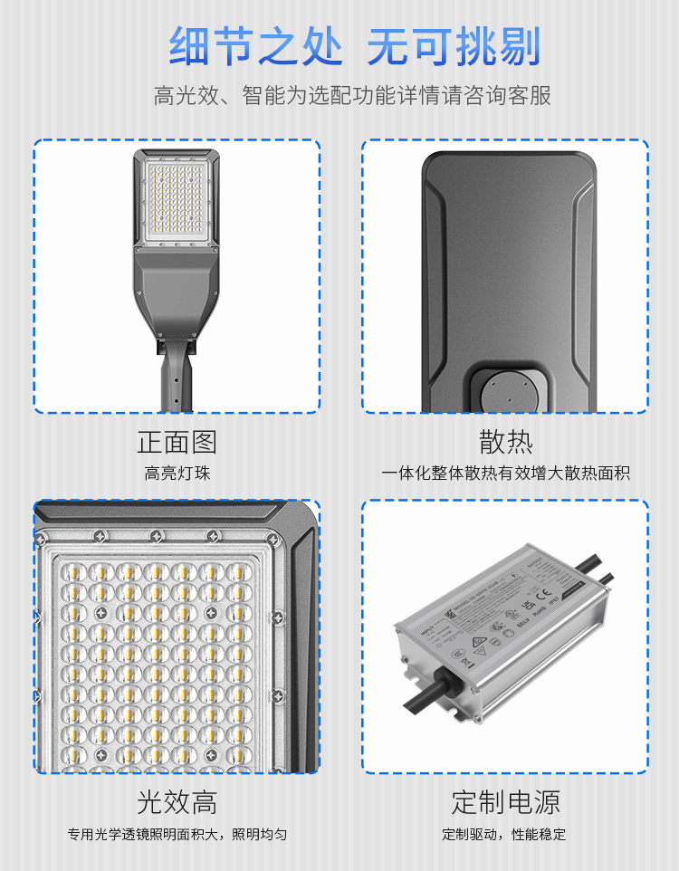 路灯-ZCRD683_03.jpg
