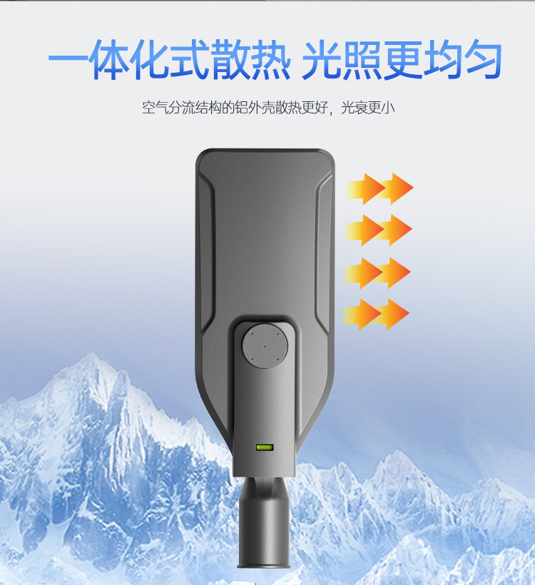 路灯-ZCRD683_06.jpg
