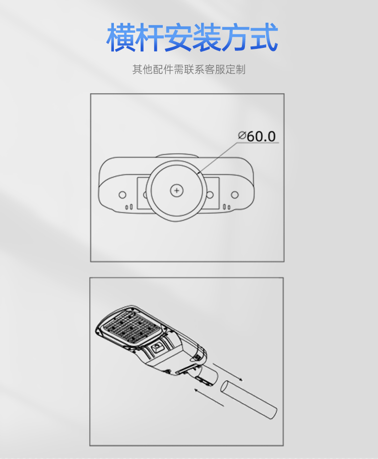 路灯-ZCRD683_09.jpg
