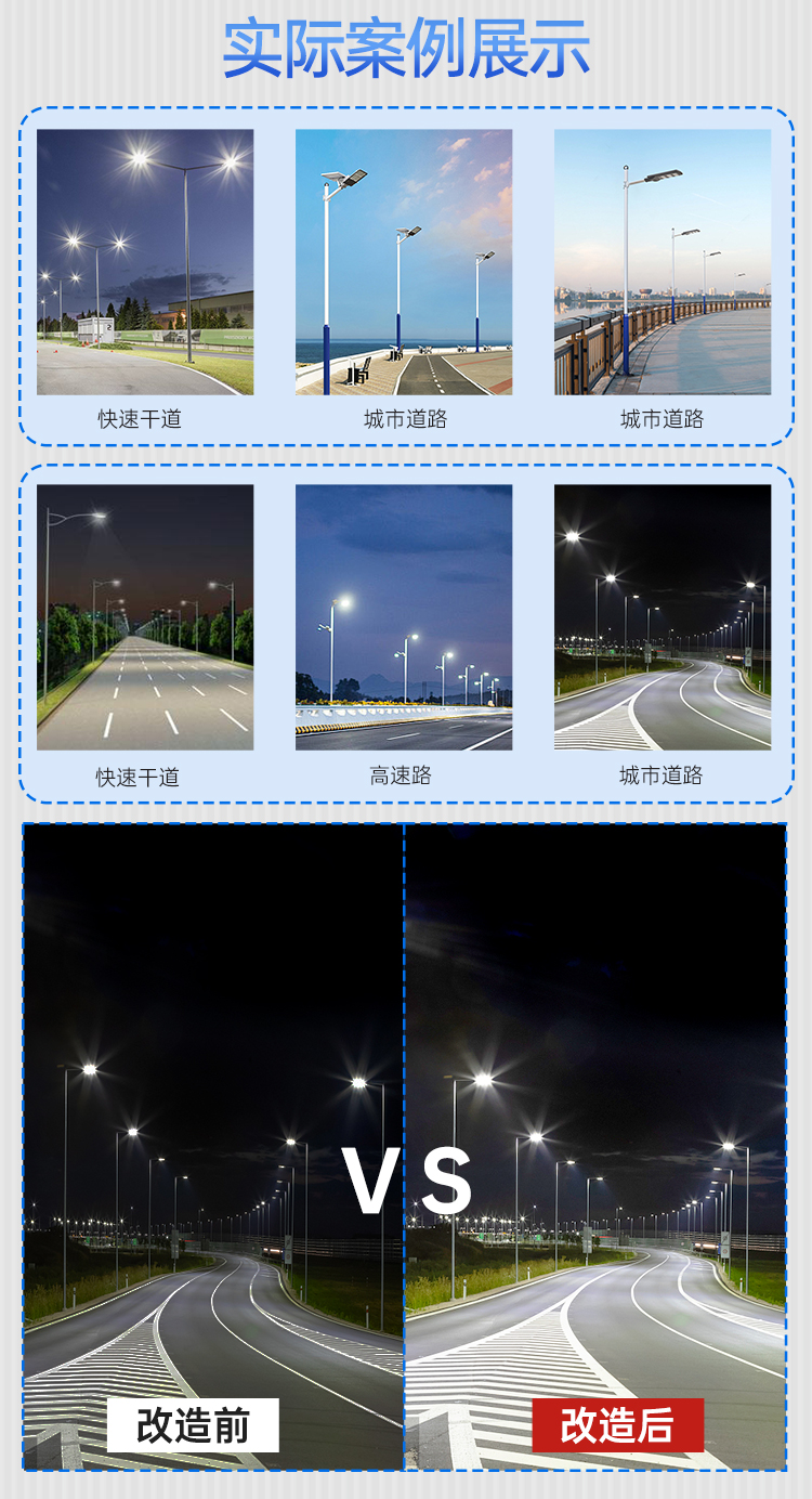 路灯-ZCRD683_10.jpg