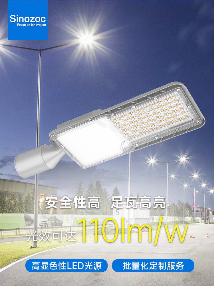 路灯-ZCRD684_01.jpg