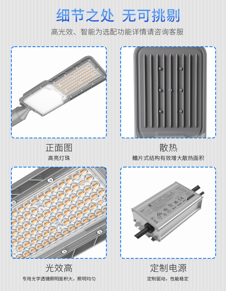 路灯-ZCRD684_03.jpg