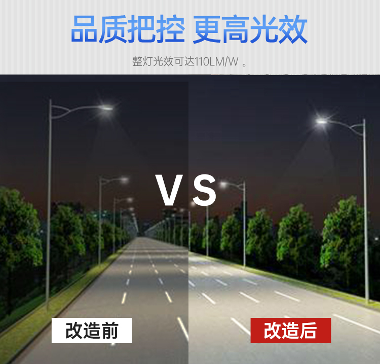 路灯-ZCRD684_05.jpg