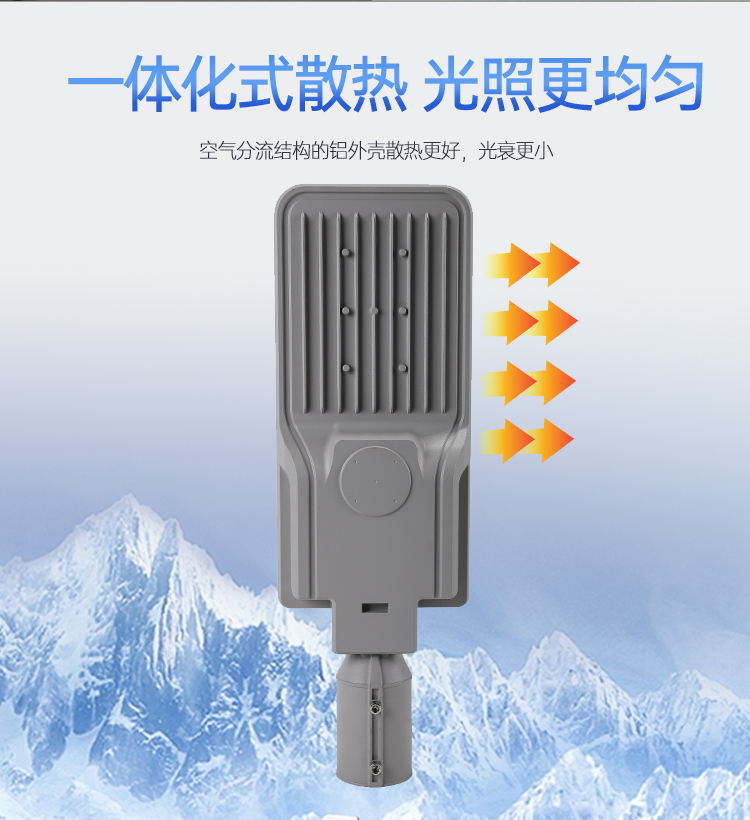 路灯-ZCRD684_06.jpg