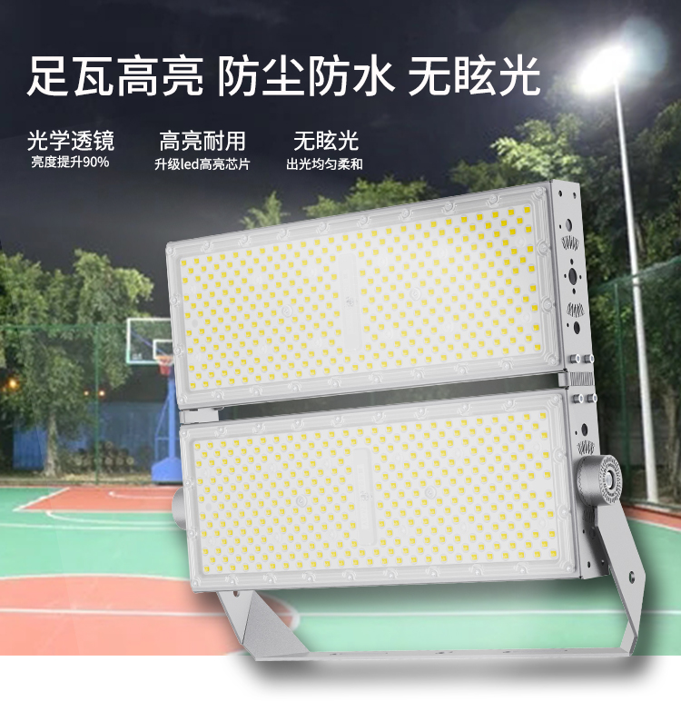 球场灯-ZC-FLSY_06.jpg