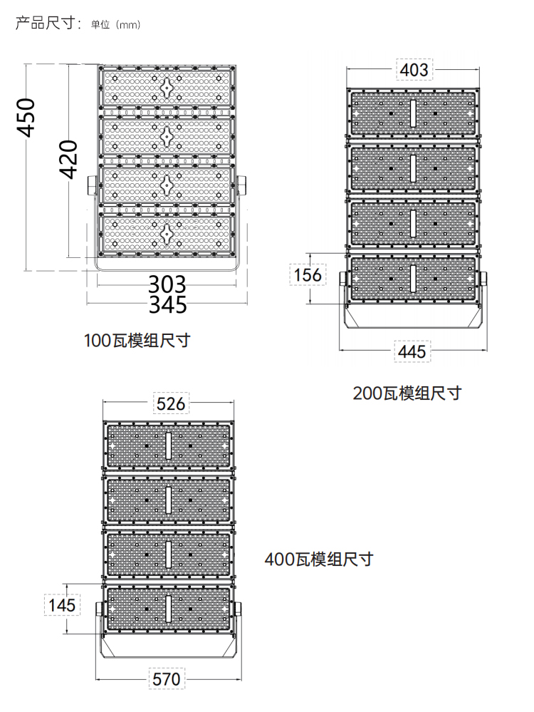 球场灯-ZC-FLSY_10.jpg