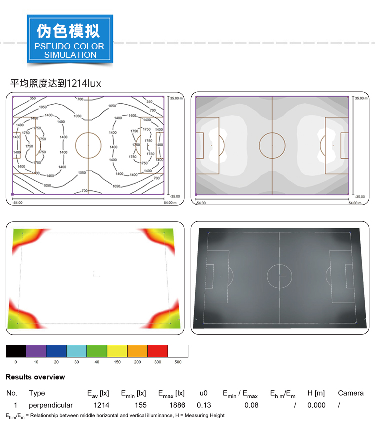球场灯-ZC-FLSY_11.jpg